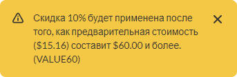 Промокоды iHerb на октябрь 2025 года
